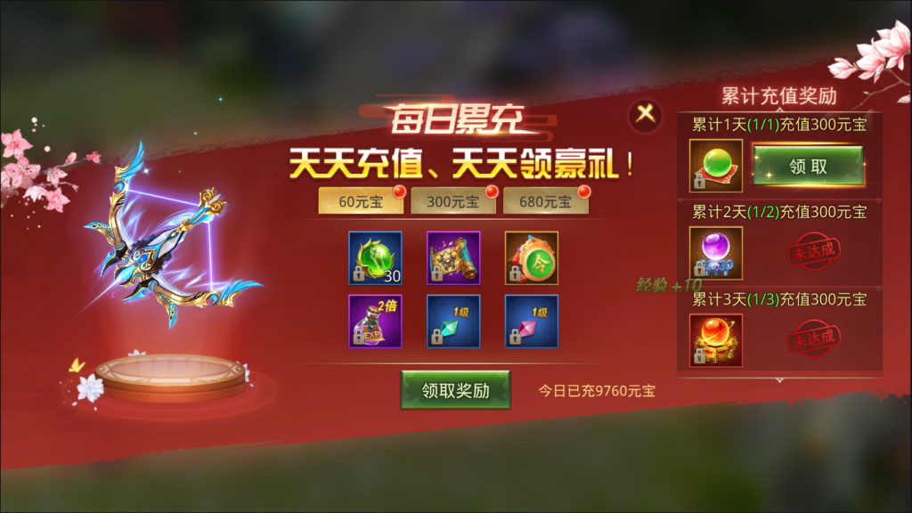 图片[16]-【寻秦记】2022婉婉整理服务端+单安卓客户端+运营/GM授权/玩家后台+视频教程