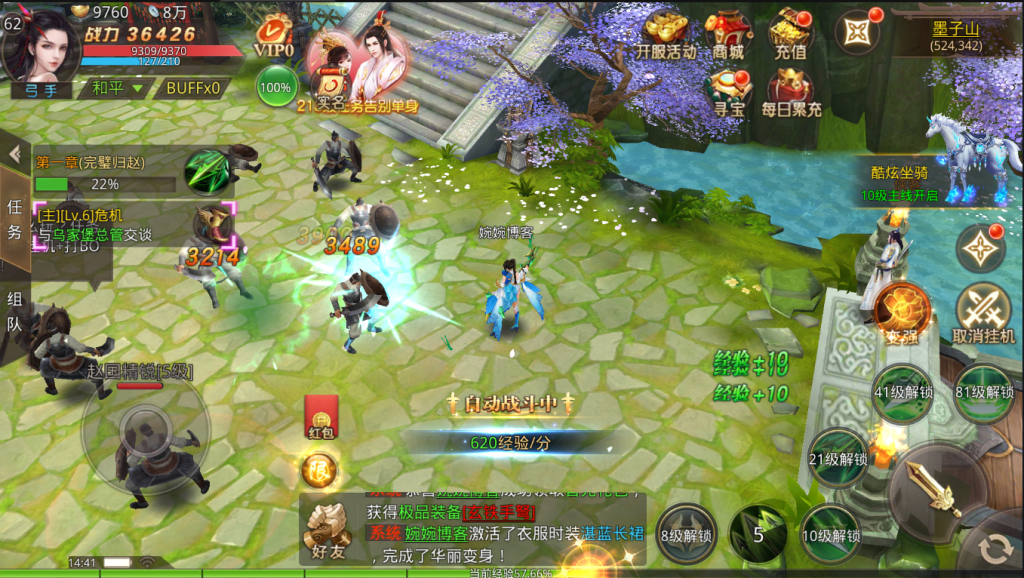 图片[17]-【寻秦记】2022婉婉整理服务端+单安卓客户端+运营/GM授权/玩家后台+视频教程