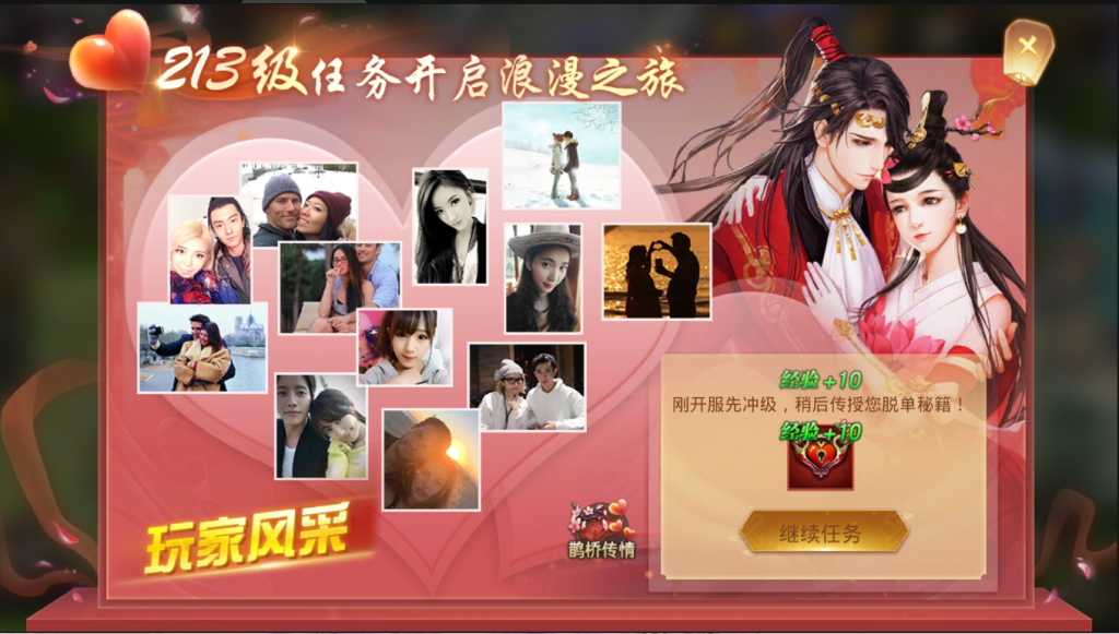 图片[18]-【寻秦记】2022婉婉整理服务端+单安卓客户端+运营/GM授权/玩家后台+视频教程