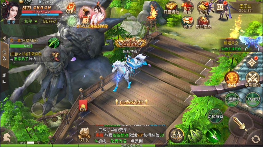 图片[20]-【寻秦记】2022婉婉整理服务端+单安卓客户端+运营/GM授权/玩家后台+视频教程