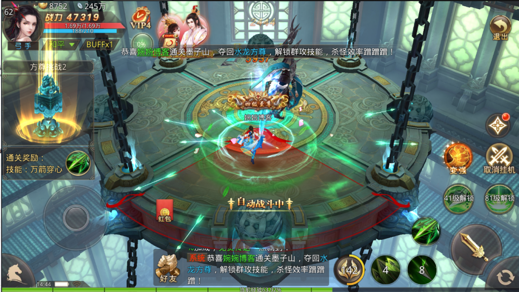 图片[23]-【寻秦记】2022婉婉整理服务端+单安卓客户端+运营/GM授权/玩家后台+视频教程