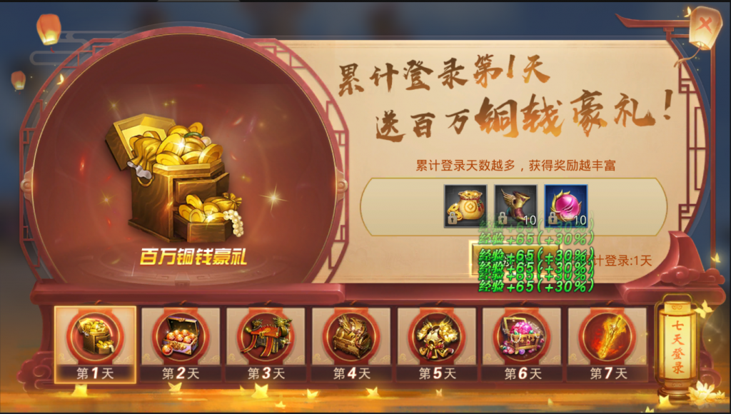 图片[26]-【寻秦记】2022婉婉整理服务端+单安卓客户端+运营/GM授权/玩家后台+视频教程