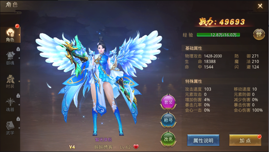 图片[28]-【寻秦记】2022婉婉整理服务端+单安卓客户端+运营/GM授权/玩家后台+视频教程