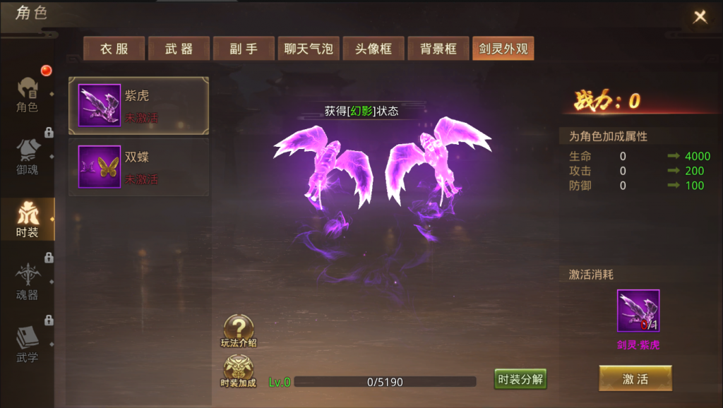 图片[29]-【寻秦记】2022婉婉整理服务端+单安卓客户端+运营/GM授权/玩家后台+视频教程