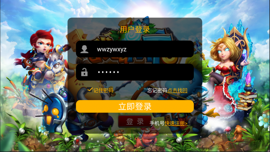 图片[6]-【我叫MT3】2022婉婉整理服务端+单安卓客户端+管理/GM后台+视频教程