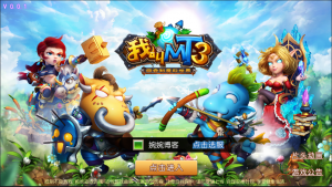 【我叫MT3】2022婉婉整理服务端+单安卓客户端+管理/GM后台+视频教程-星火资源网-手游源码丨端游源码丨页游源码丨服务端丨架设教程