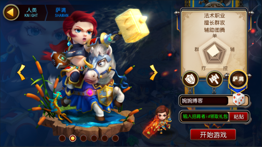 图片[8]-【我叫MT3】2022婉婉整理服务端+单安卓客户端+管理/GM后台+视频教程