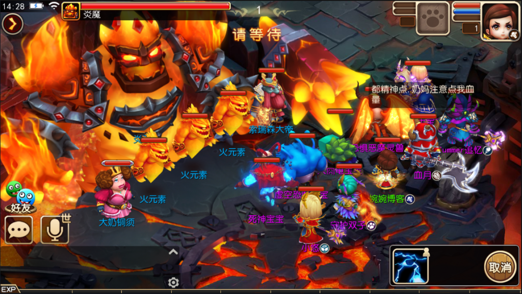 图片[9]-【我叫MT3】2022婉婉整理服务端+单安卓客户端+管理/GM后台+视频教程