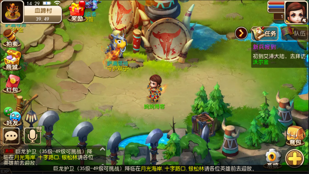 图片[11]-【我叫MT3】2022婉婉整理服务端+单安卓客户端+管理/GM后台+视频教程