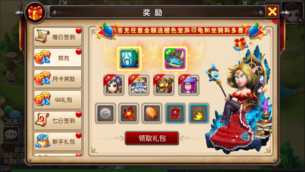 图片[12]-【我叫MT3】2022婉婉整理服务端+单安卓客户端+管理/GM后台+视频教程