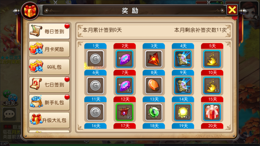 图片[15]-【我叫MT3】2022婉婉整理服务端+单安卓客户端+管理/GM后台+视频教程