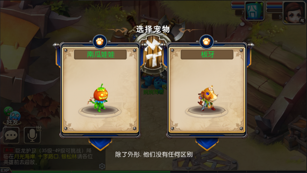 图片[16]-【我叫MT3】2022婉婉整理服务端+单安卓客户端+管理/GM后台+视频教程