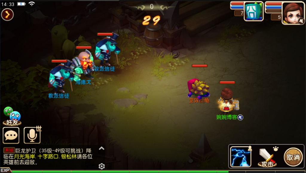 图片[18]-【我叫MT3】2022婉婉整理服务端+单安卓客户端+管理/GM后台+视频教程