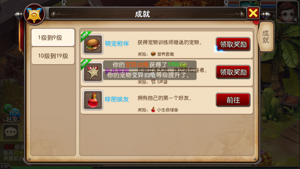 图片[20]-【我叫MT3】2022婉婉整理服务端+单安卓客户端+管理/GM后台+视频教程