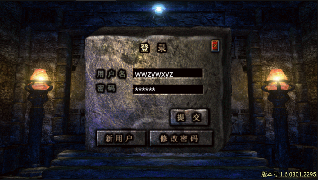 图片[6]-【战神引擎|浅月传奇】2022婉婉整理服务端+单安卓客户端+GM充值后台+视频教程