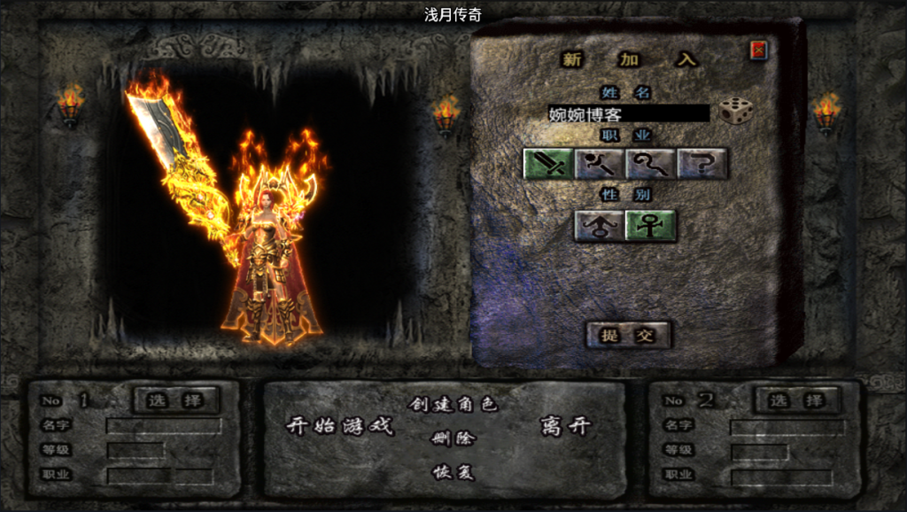 图片[7]-【战神引擎|浅月传奇】2022婉婉整理服务端+单安卓客户端+GM充值后台+视频教程