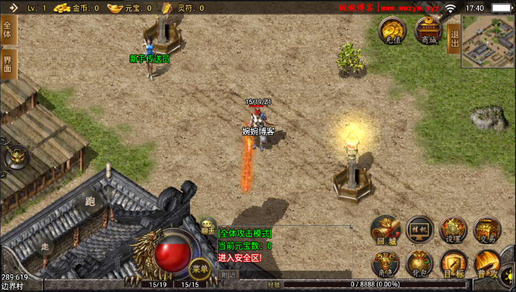 图片[8]-【战神引擎|浅月传奇】2022婉婉整理服务端+单安卓客户端+GM充值后台+视频教程