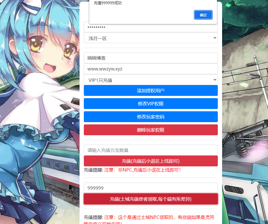 图片[1]-【战神引擎|浅月传奇】2022婉婉整理服务端+单安卓客户端+GM充值后台+视频教程