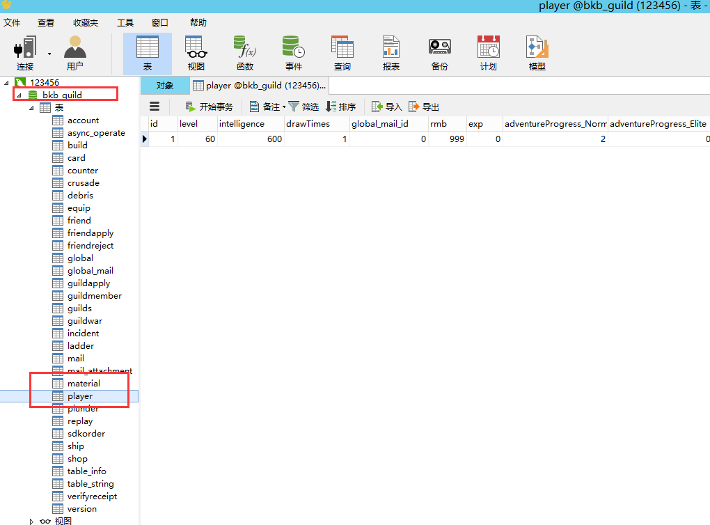 图片[1]-【魔兽|艾泽拉斯之战】2022婉婉整理服务端+单安卓客户端+充值数据修改+视频教程