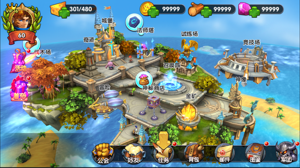 图片[4]-【魔兽|艾泽拉斯之战】2022婉婉整理服务端+单安卓客户端+充值数据修改+视频教程