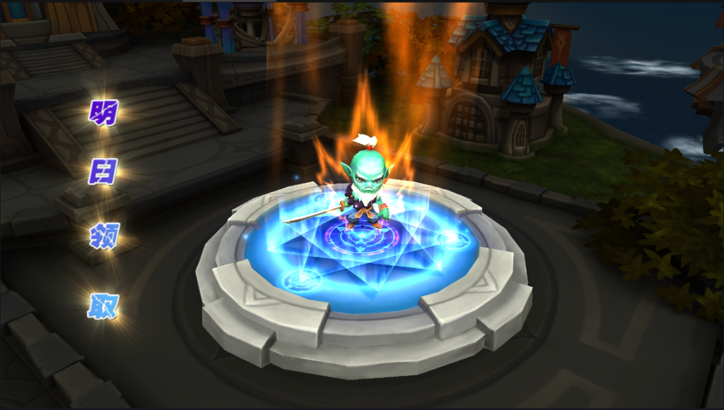 图片[9]-【魔兽|艾泽拉斯之战】2022婉婉整理服务端+单安卓客户端+充值数据修改+视频教程