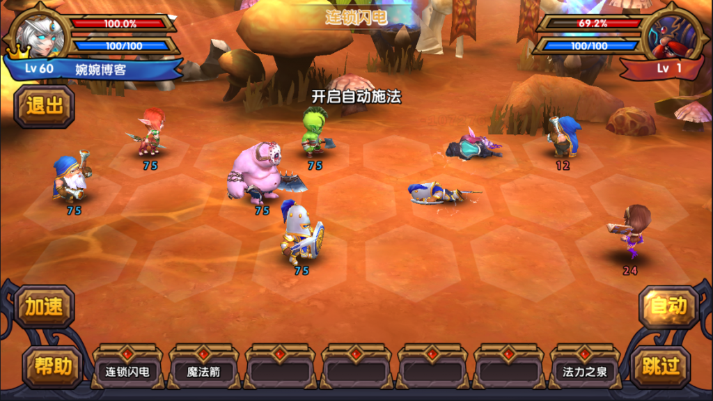 图片[10]-【魔兽|艾泽拉斯之战】2022婉婉整理服务端+单安卓客户端+充值数据修改+视频教程