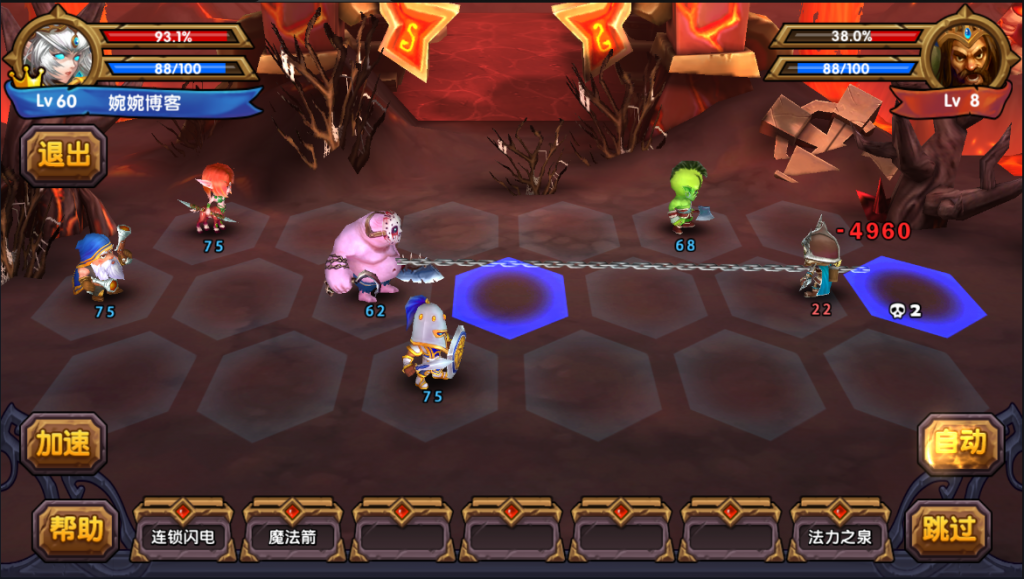 图片[12]-【魔兽|艾泽拉斯之战】2022婉婉整理服务端+单安卓客户端+充值数据修改+视频教程