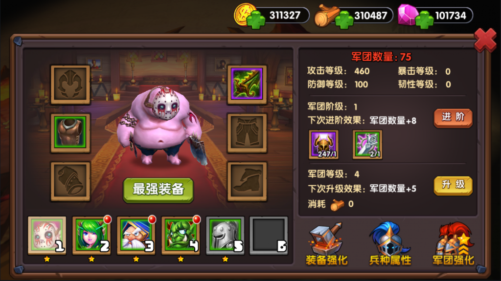 图片[13]-【魔兽|艾泽拉斯之战】2022婉婉整理服务端+单安卓客户端+充值数据修改+视频教程