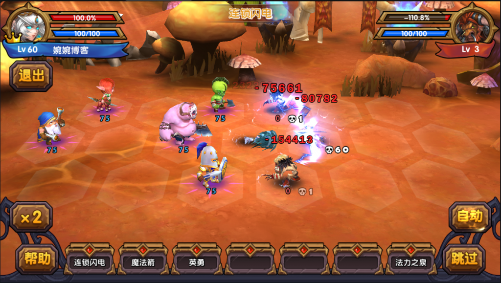 图片[14]-【魔兽|艾泽拉斯之战】2022婉婉整理服务端+单安卓客户端+充值数据修改+视频教程