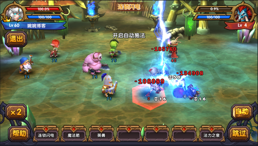 图片[15]-【魔兽|艾泽拉斯之战】2022婉婉整理服务端+单安卓客户端+充值数据修改+视频教程