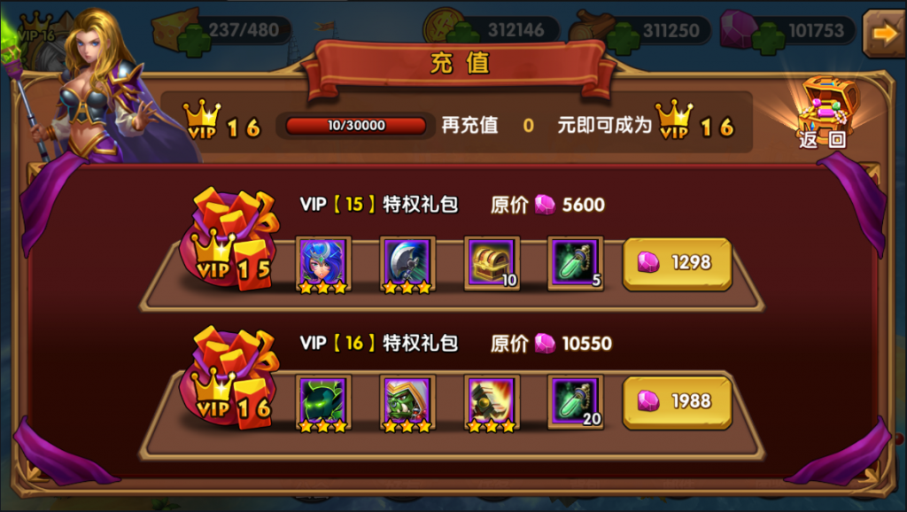 图片[16]-【魔兽|艾泽拉斯之战】2022婉婉整理服务端+单安卓客户端+充值数据修改+视频教程