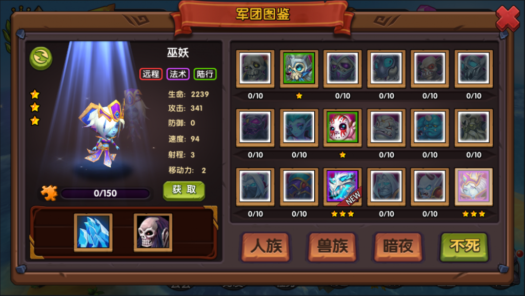 图片[18]-【魔兽|艾泽拉斯之战】2022婉婉整理服务端+单安卓客户端+充值数据修改+视频教程