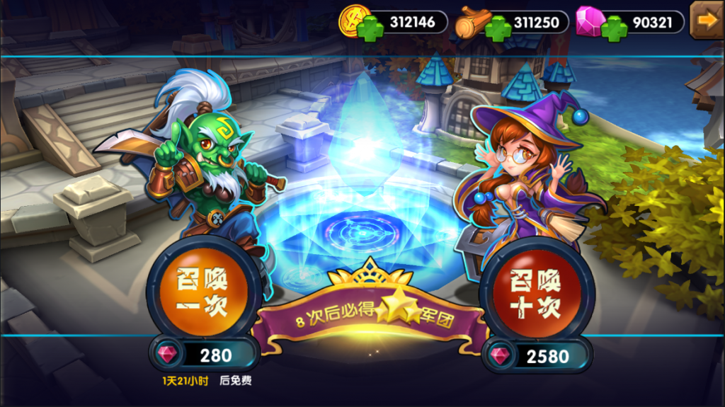 图片[19]-【魔兽|艾泽拉斯之战】2022婉婉整理服务端+单安卓客户端+充值数据修改+视频教程