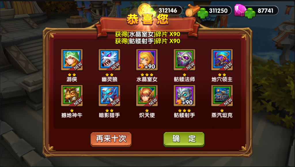 图片[20]-【魔兽|艾泽拉斯之战】2022婉婉整理服务端+单安卓客户端+充值数据修改+视频教程