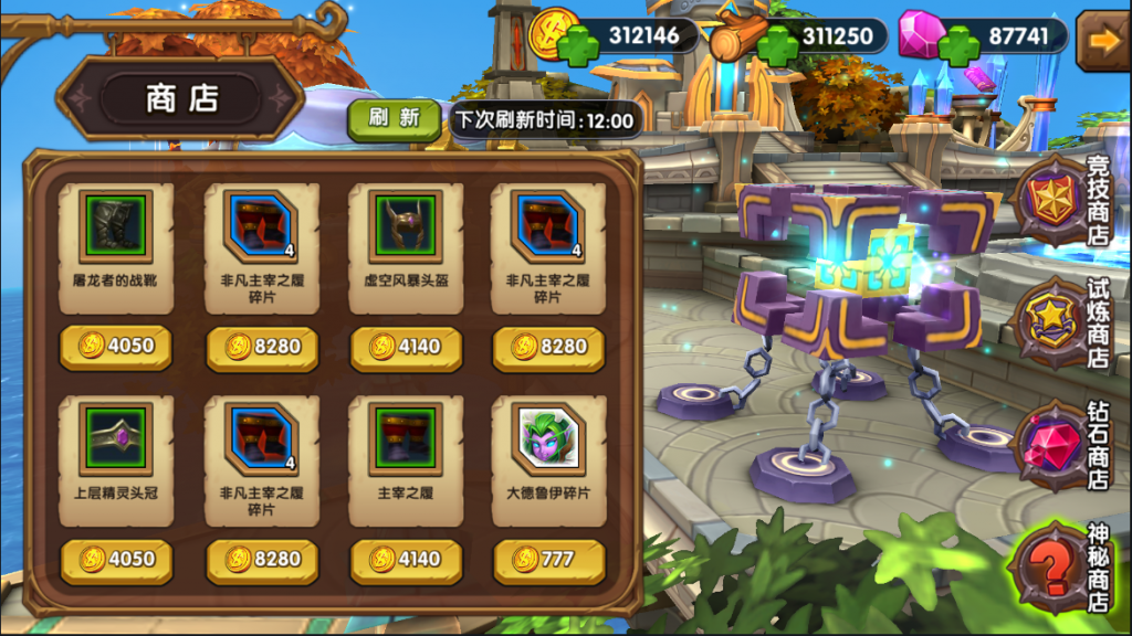 图片[21]-【魔兽|艾泽拉斯之战】2022婉婉整理服务端+单安卓客户端+充值数据修改+视频教程