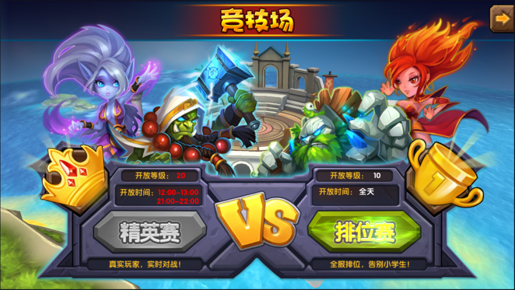 图片[22]-【魔兽|艾泽拉斯之战】2022婉婉整理服务端+单安卓客户端+充值数据修改+视频教程