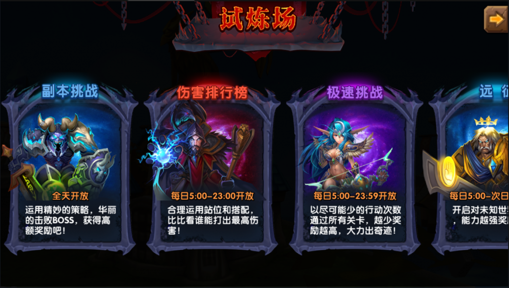 图片[23]-【魔兽|艾泽拉斯之战】2022婉婉整理服务端+单安卓客户端+充值数据修改+视频教程