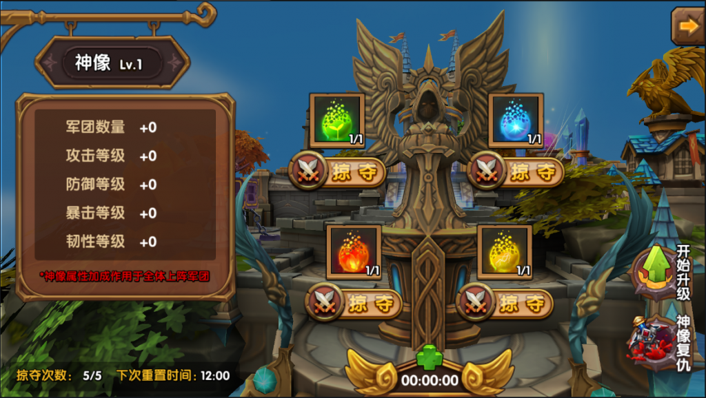 图片[24]-【魔兽|艾泽拉斯之战】2022婉婉整理服务端+单安卓客户端+充值数据修改+视频教程