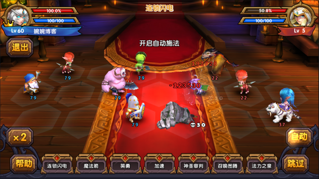 图片[26]-【魔兽|艾泽拉斯之战】2022婉婉整理服务端+单安卓客户端+充值数据修改+视频教程