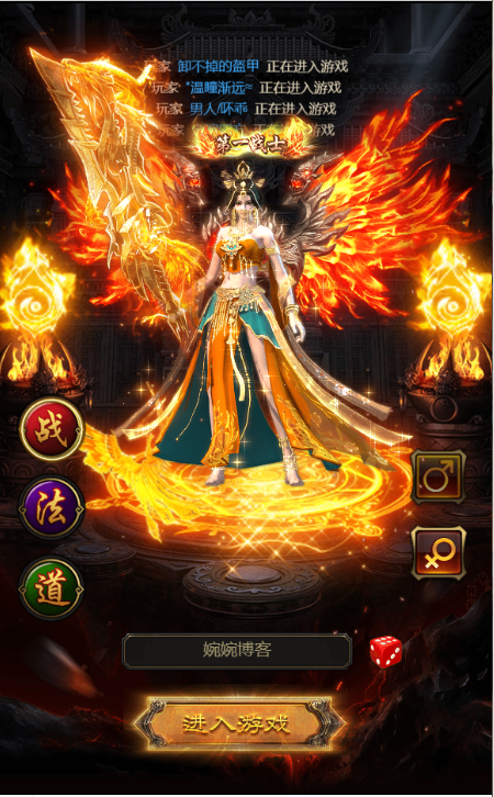 图片[6]-【神魔雷霆H5】2022婉婉整理服务端+三网访问+GM后台+视频教程+可封装APK/IPA