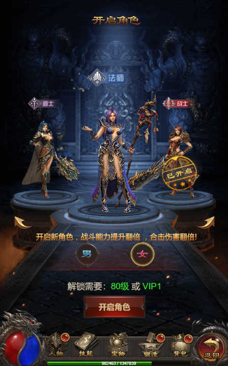 图片[9]-【神魔雷霆H5】2022婉婉整理服务端+三网访问+GM后台+视频教程+可封装APK/IPA