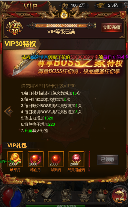 图片[10]-【神魔雷霆H5】2022婉婉整理服务端+三网访问+GM后台+视频教程+可封装APK/IPA