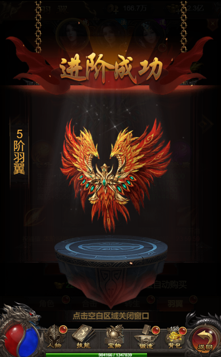 图片[11]-【神魔雷霆H5】2022婉婉整理服务端+三网访问+GM后台+视频教程+可封装APK/IPA