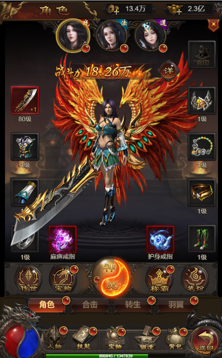 图片[12]-【神魔雷霆H5】2022婉婉整理服务端+三网访问+GM后台+视频教程+可封装APK/IPA