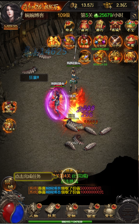 图片[13]-【神魔雷霆H5】2022婉婉整理服务端+三网访问+GM后台+视频教程+可封装APK/IPA