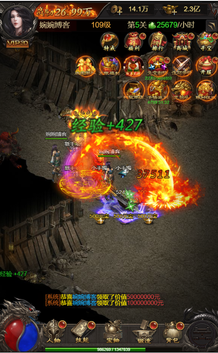 图片[14]-【神魔雷霆H5】2022婉婉整理服务端+三网访问+GM后台+视频教程+可封装APK/IPA