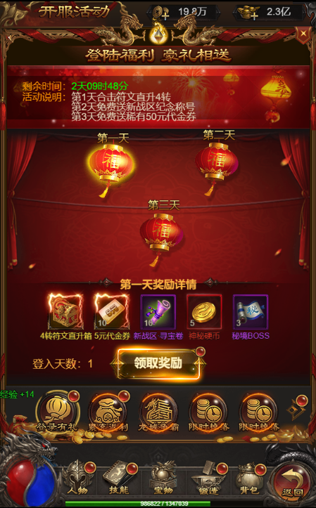 图片[15]-【神魔雷霆H5】2022婉婉整理服务端+三网访问+GM后台+视频教程+可封装APK/IPA