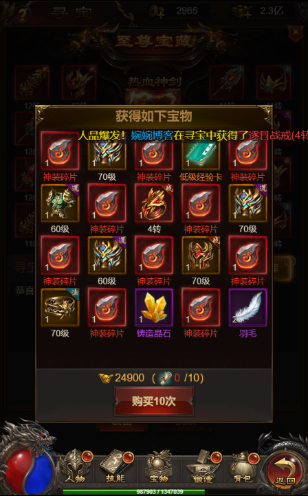 图片[18]-【神魔雷霆H5】2022婉婉整理服务端+三网访问+GM后台+视频教程+可封装APK/IPA