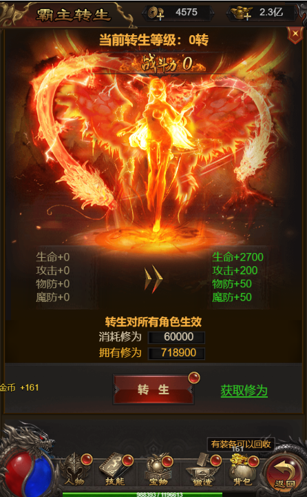 图片[20]-【神魔雷霆H5】2022婉婉整理服务端+三网访问+GM后台+视频教程+可封装APK/IPA