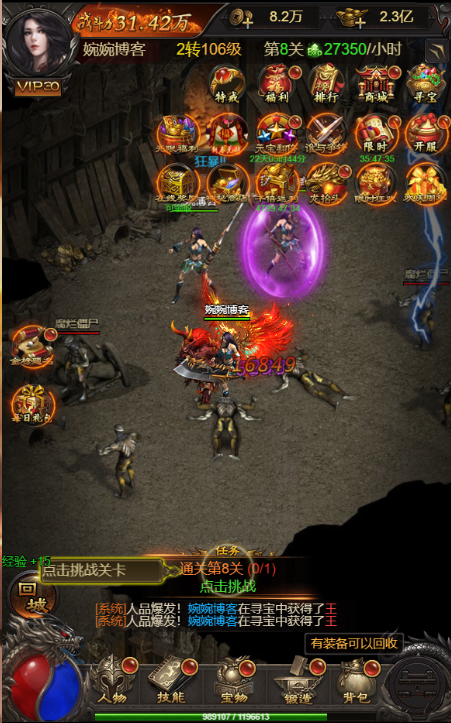 图片[21]-【神魔雷霆H5】2022婉婉整理服务端+三网访问+GM后台+视频教程+可封装APK/IPA